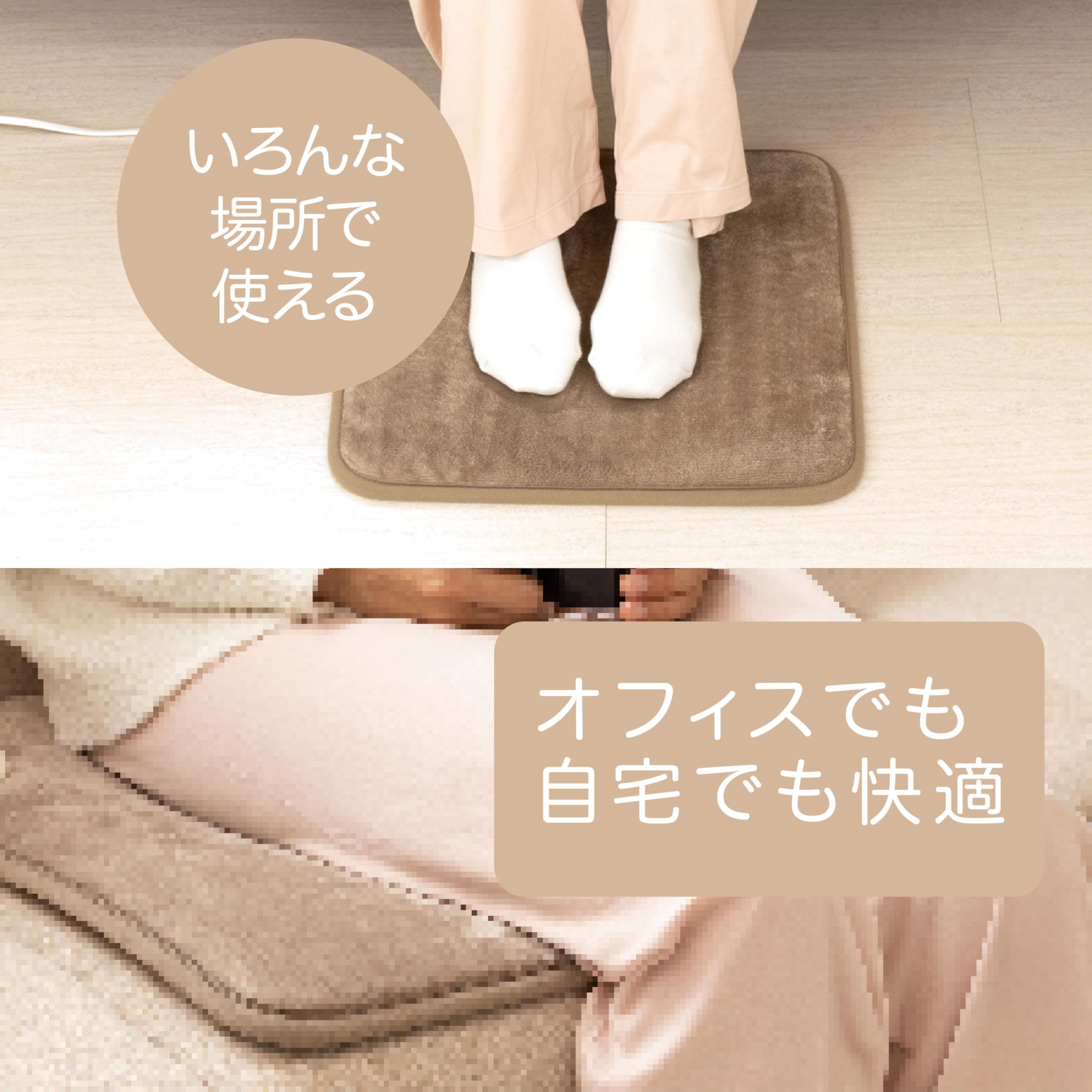 Mofua 電気ホットマット 40×40cm グレイジュ MFM401H-H